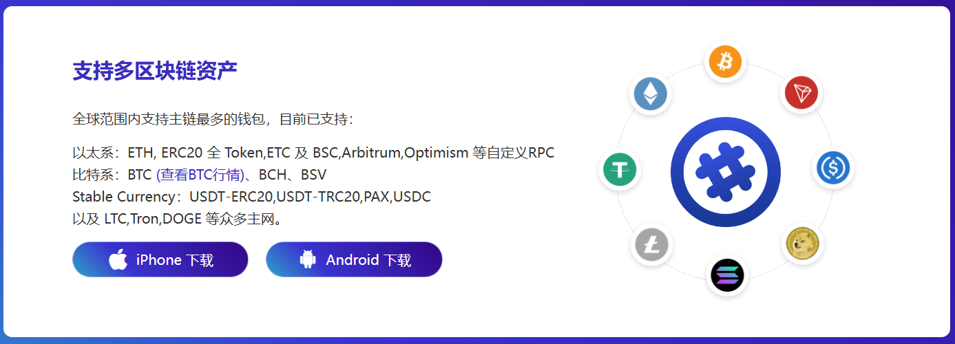 骑迹